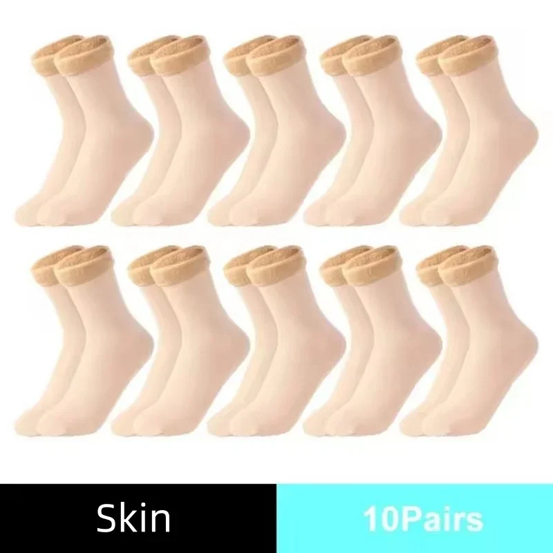 Winter Thermal Socks Men Women - Boots 评论和价格